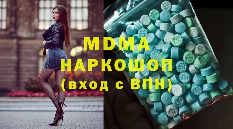 MDMA crystal  Кадников 