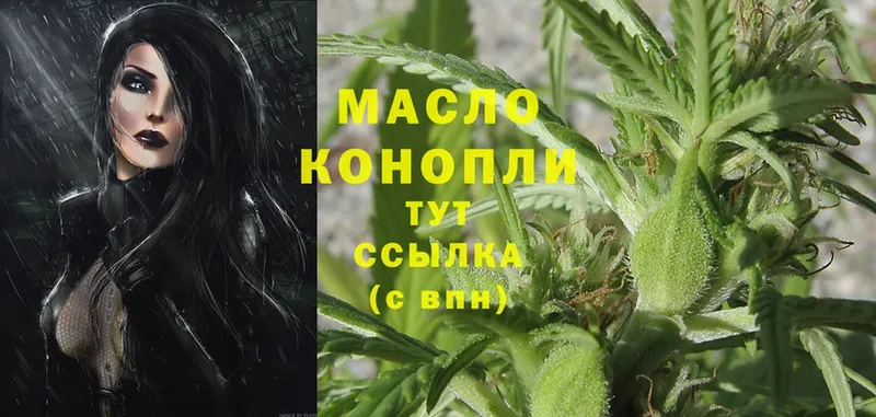 kraken онион  Кадников  Дистиллят ТГК THC oil  цены наркотик 